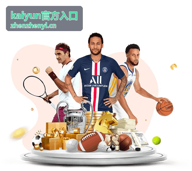 kaiyun官方入口常见问题与等级调整说明